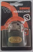 Замок навесной *V6* (в блистере) 50мм., арт. №200.83