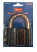 Замок навесной *TIFFANY* 80 мм, арт. №200.39